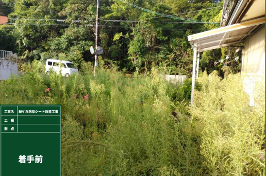 二級河川 金熊寺川 河道掘削工事(R1幡代橋上流)