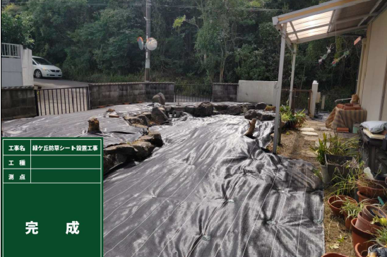 二級河川 金熊寺川 河道掘削工事(R1幡代橋上流)