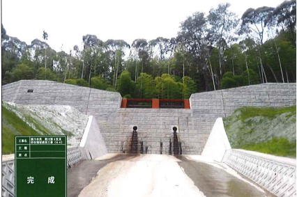 二級河川 金熊寺川 河道掘削工事(R1幡代橋上流)